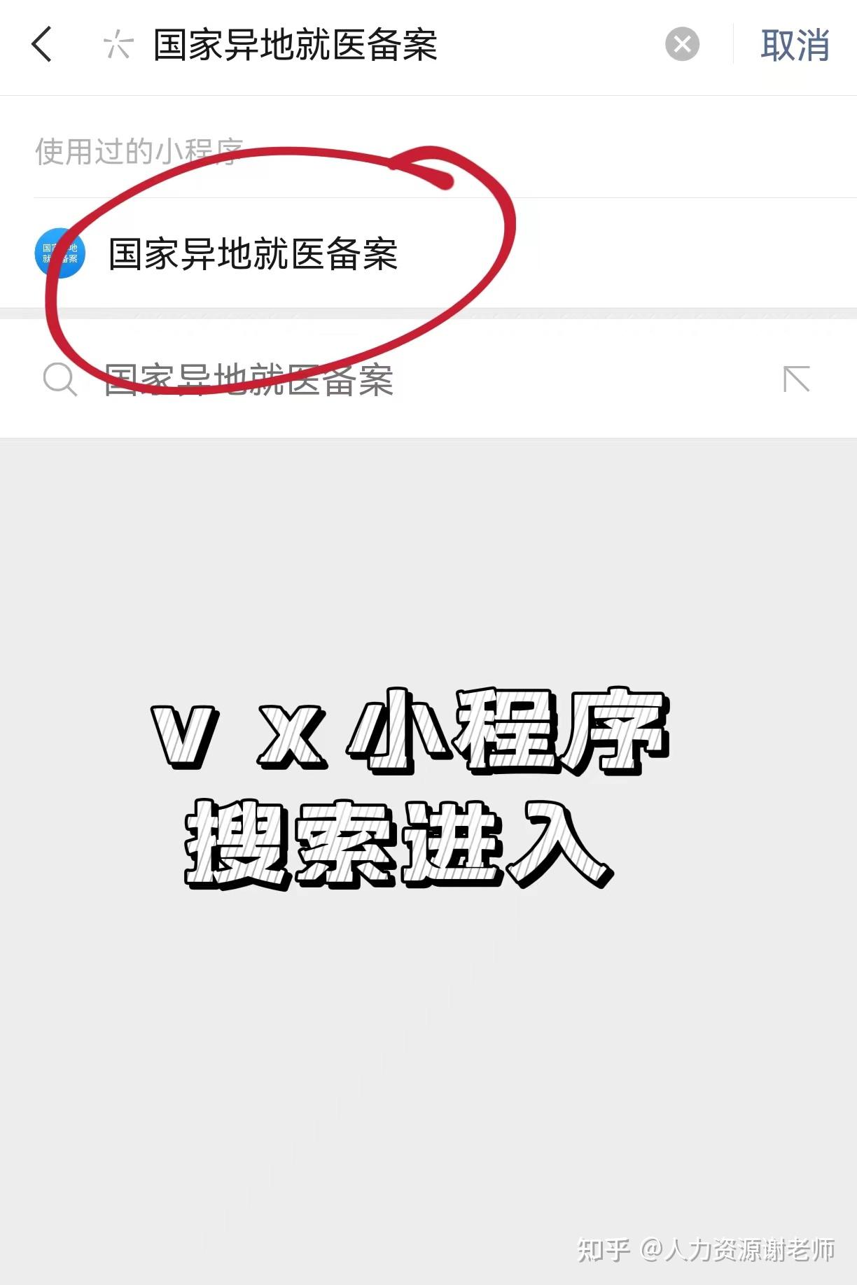 医保卡显示没在当地备案怎么回事