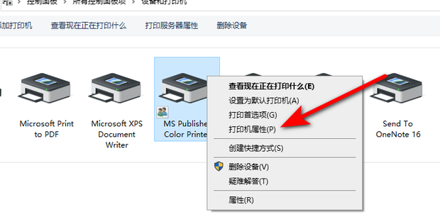 怎么设置主机电脑打印机共享?