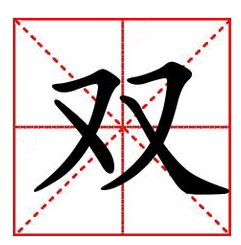 双路主机做视频渲染真的好用吗