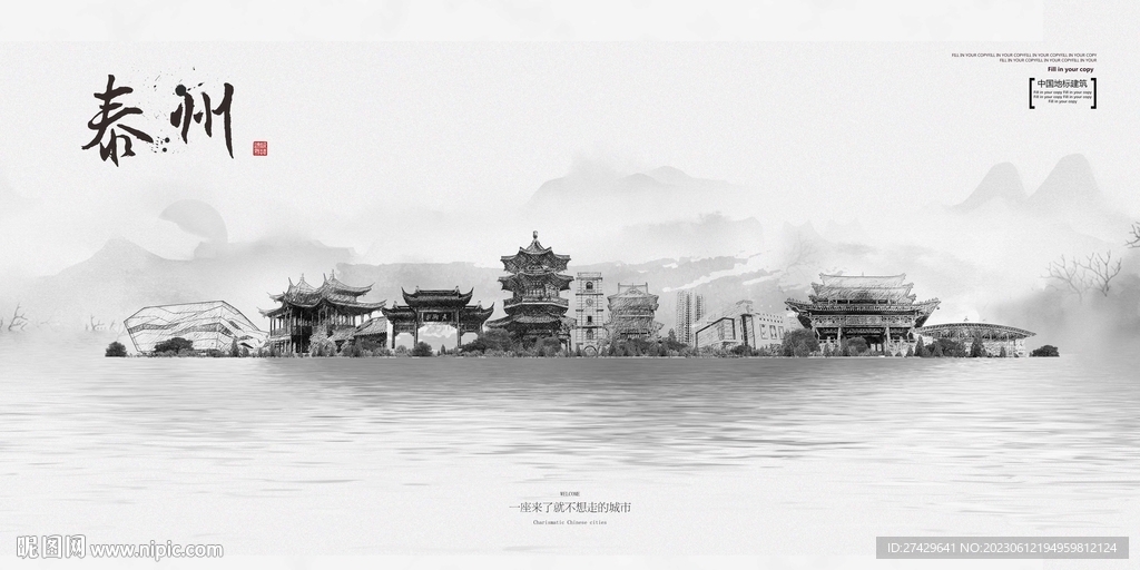 泰州中海盛世华庭备案价