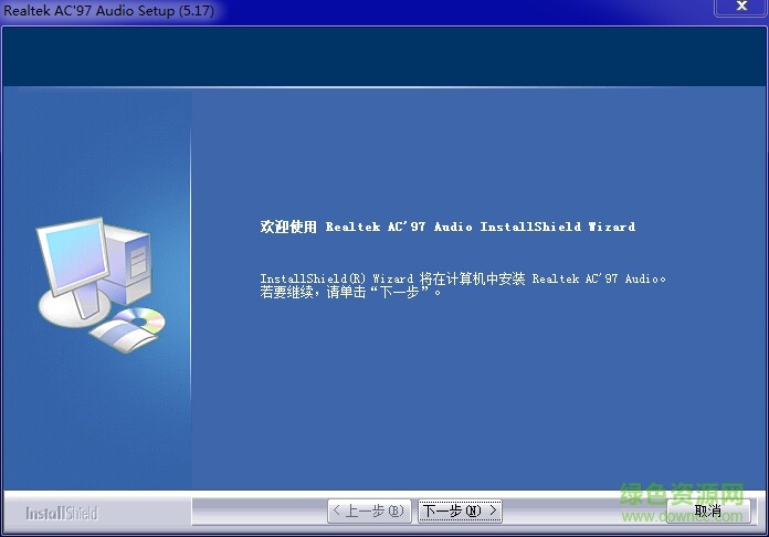 275c主机支持wav格式的音乐