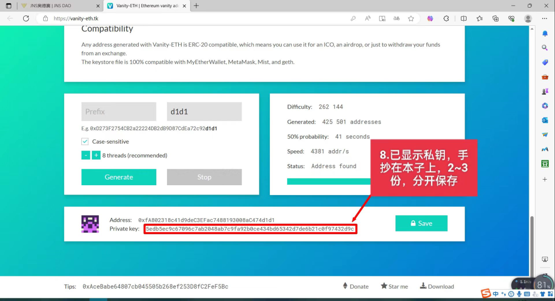 .eth域名怎么注册