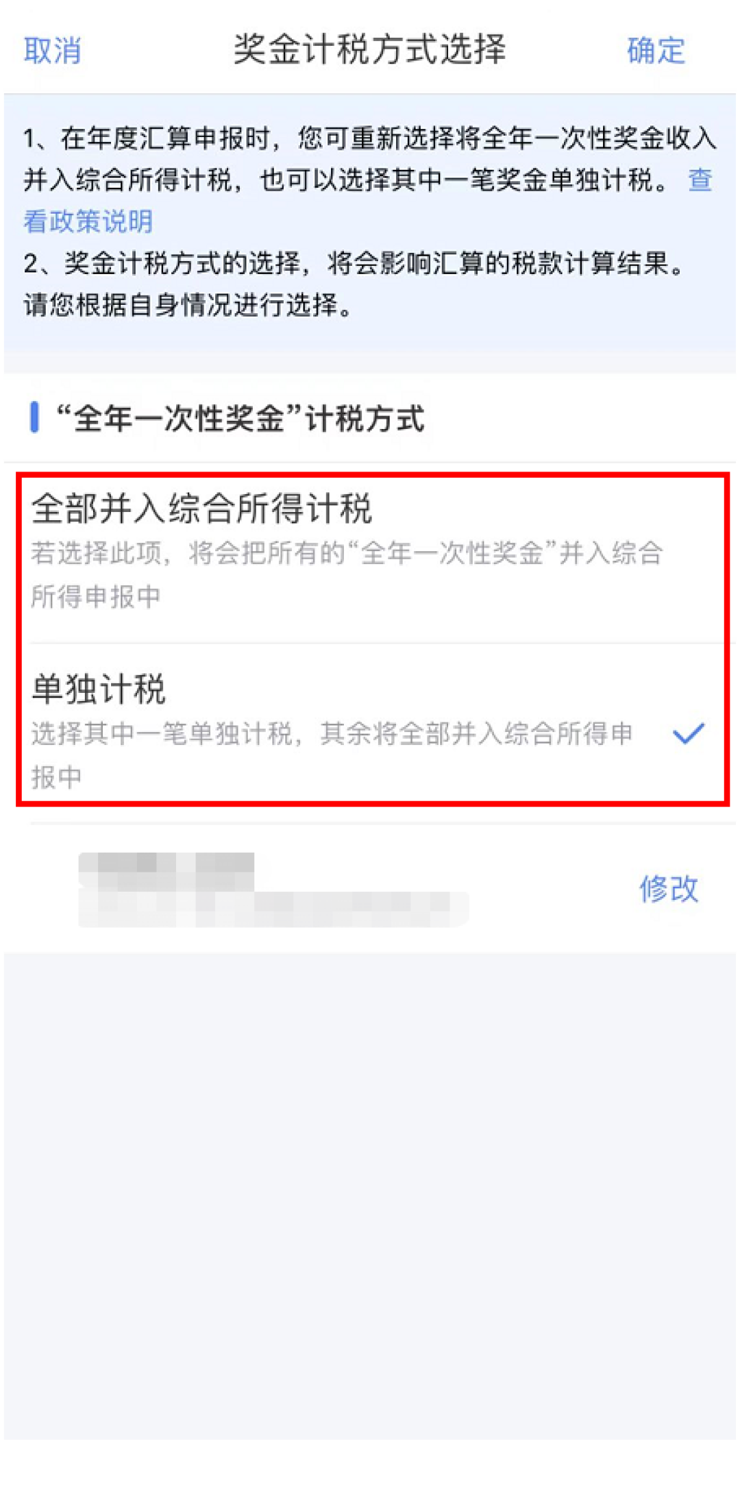 混凝土申请简易计税的备案