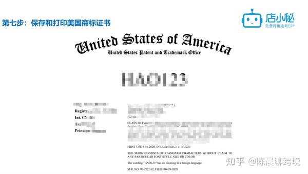 美国沃尔玛可以注册品牌备案吗