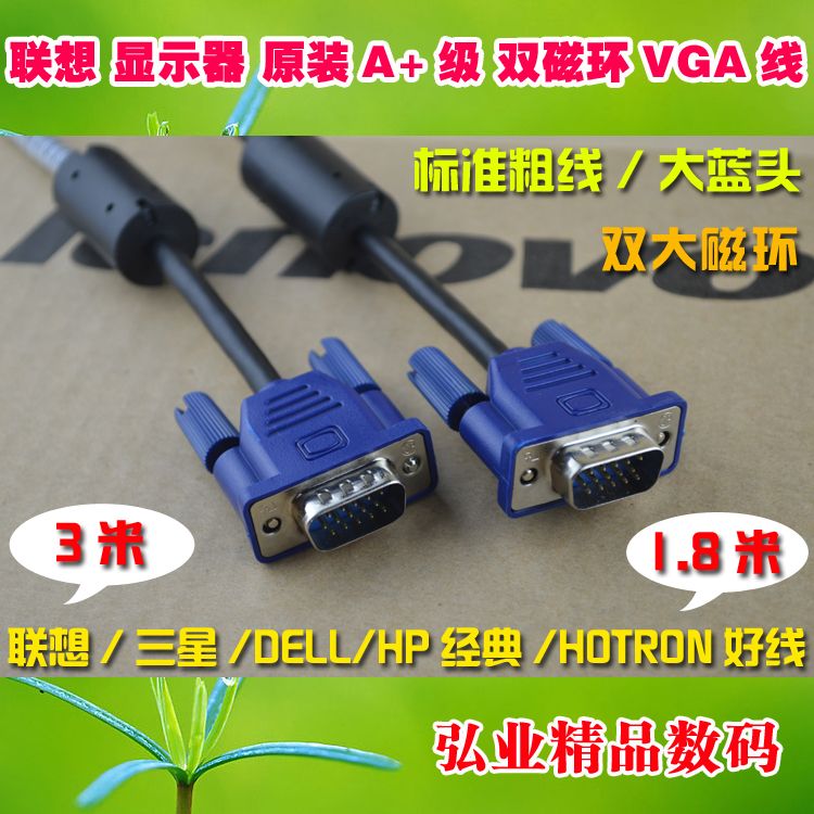高清连接线是接显卡还是主机的