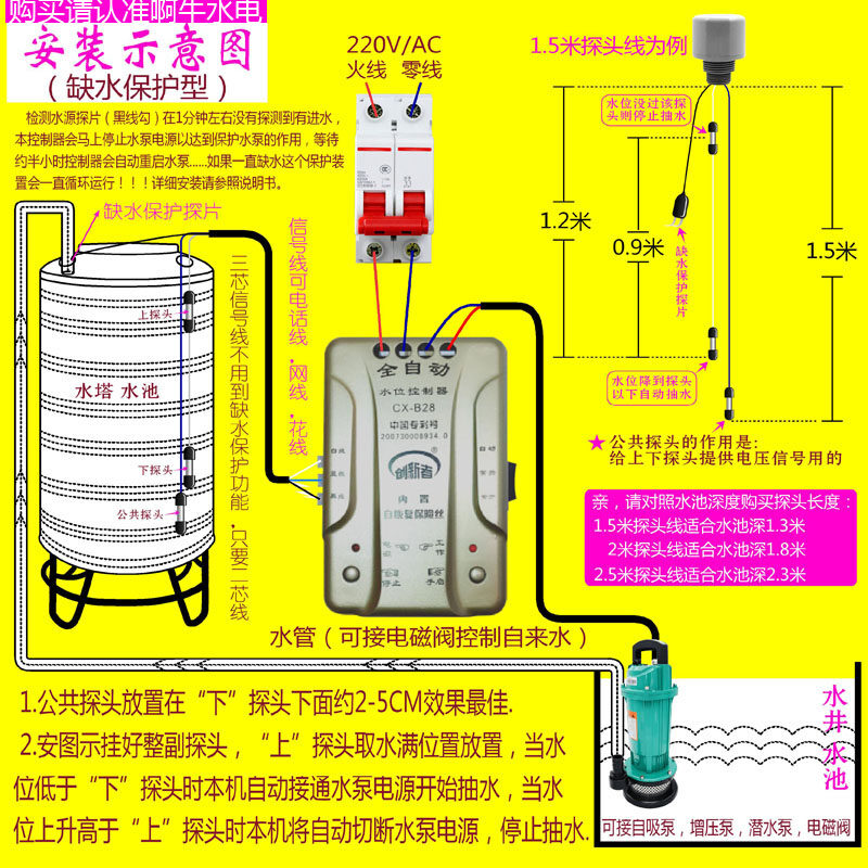 末端放水启泵主机怎么操作