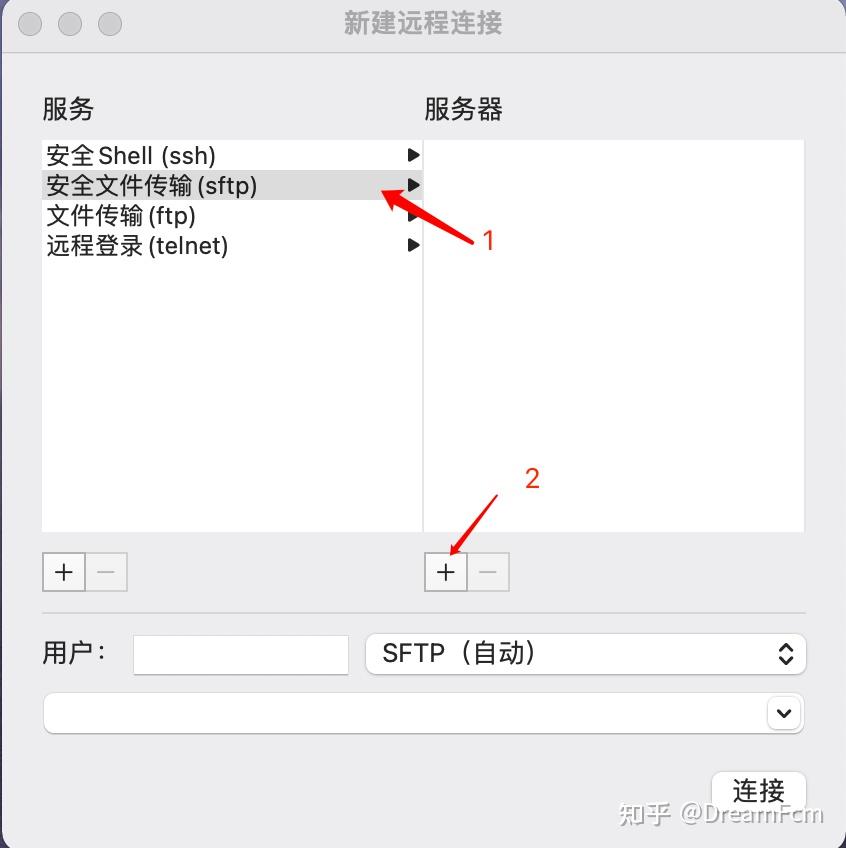 ubuntu 云主机传文件