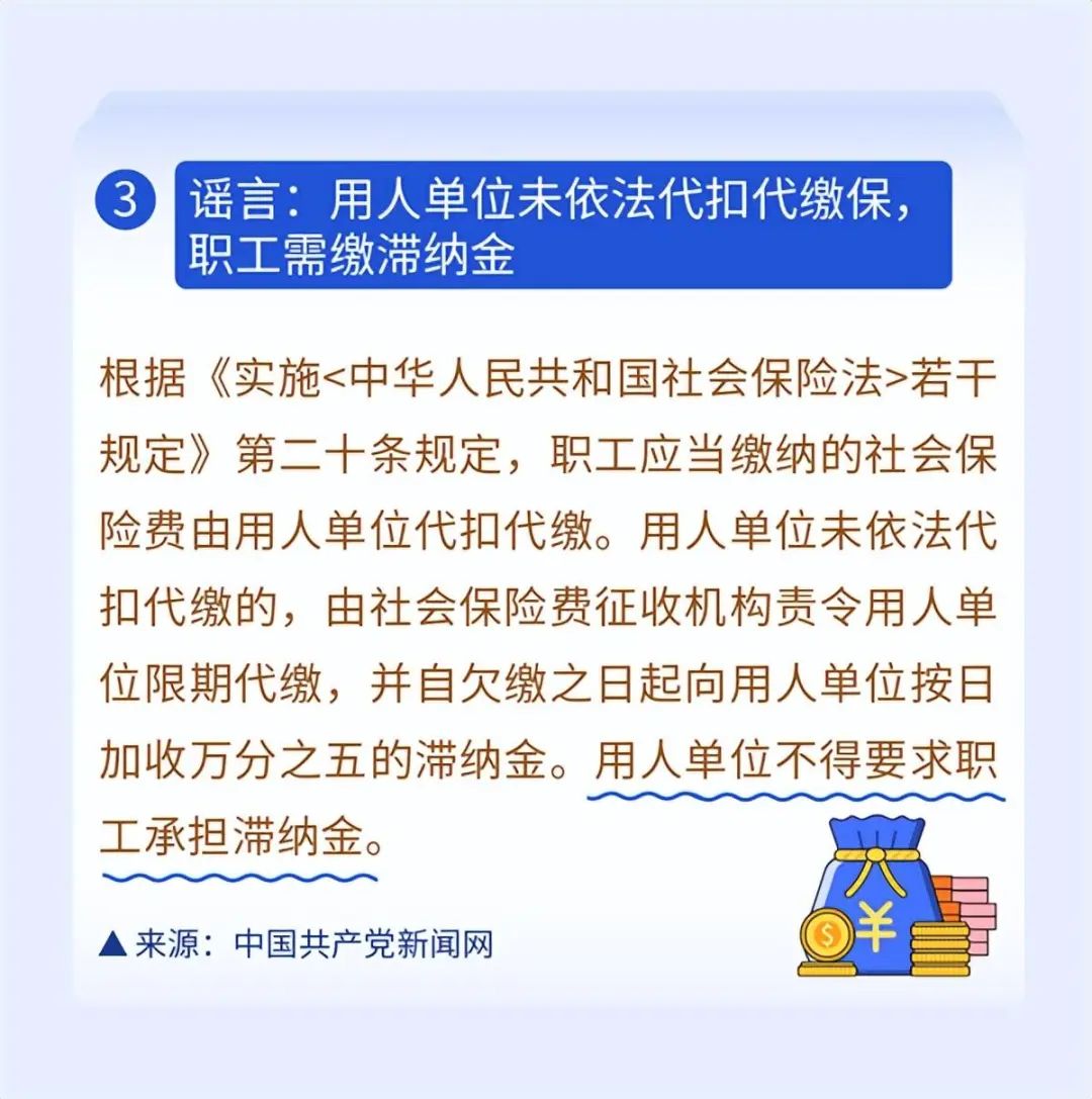 不到社保局备案的合同有效么