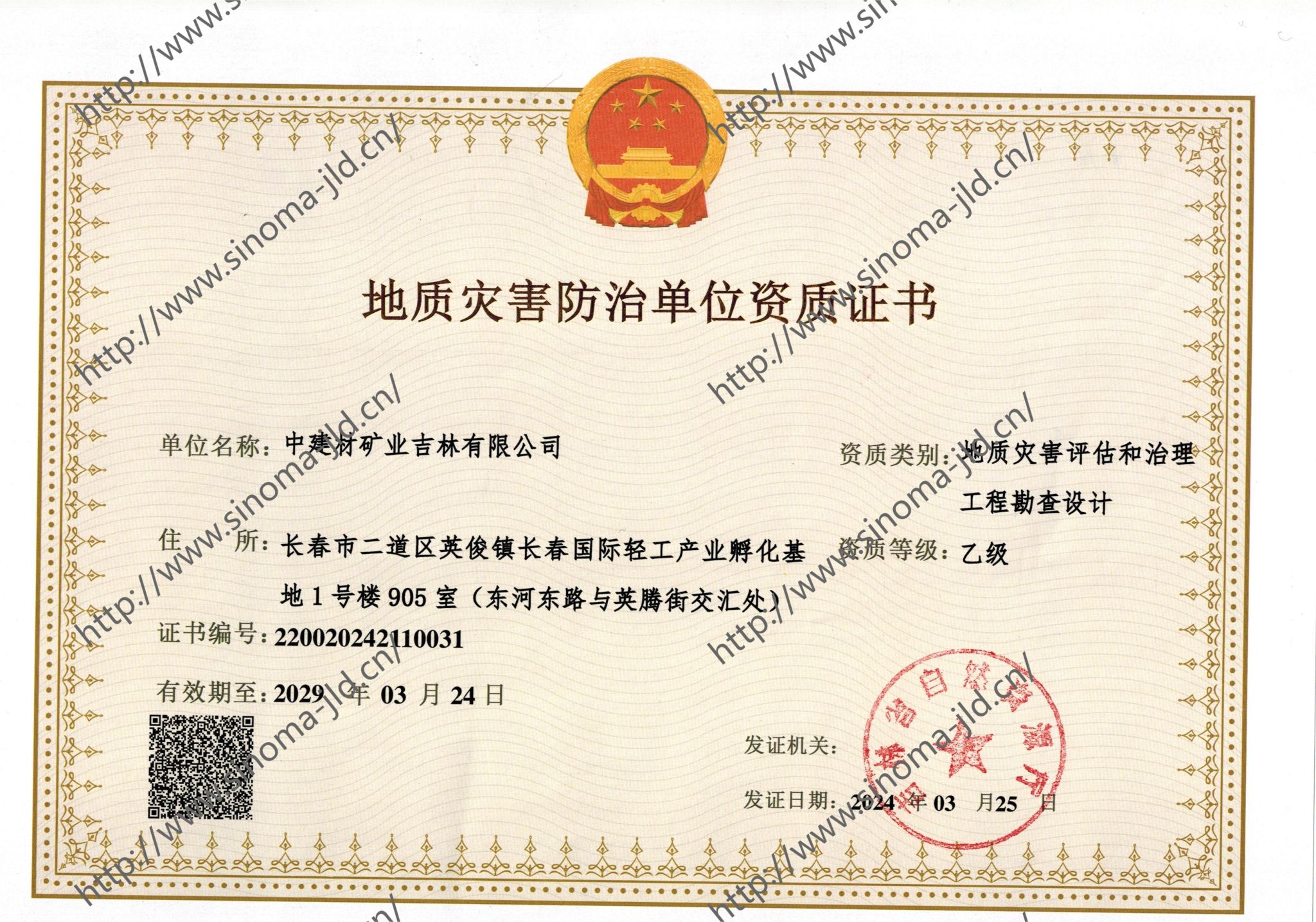 地灾评估是否需要备案