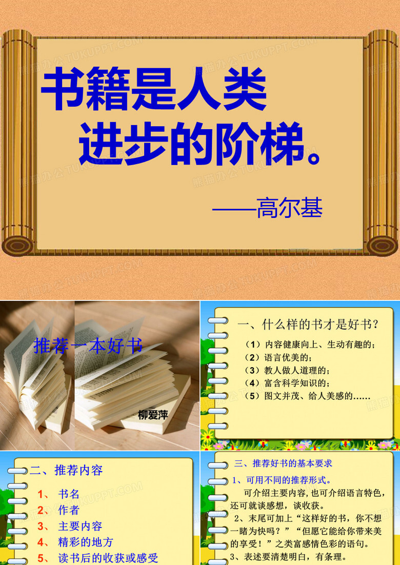 推荐已备案域名专业团队