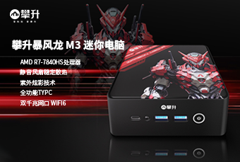 pbp分屏 一台主机