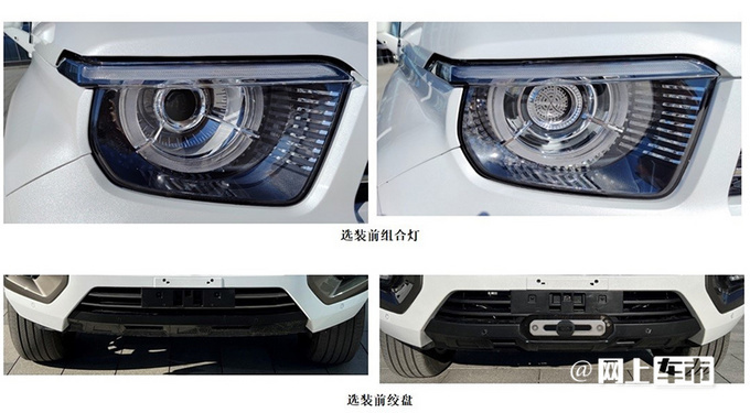坦克300主机拆卸