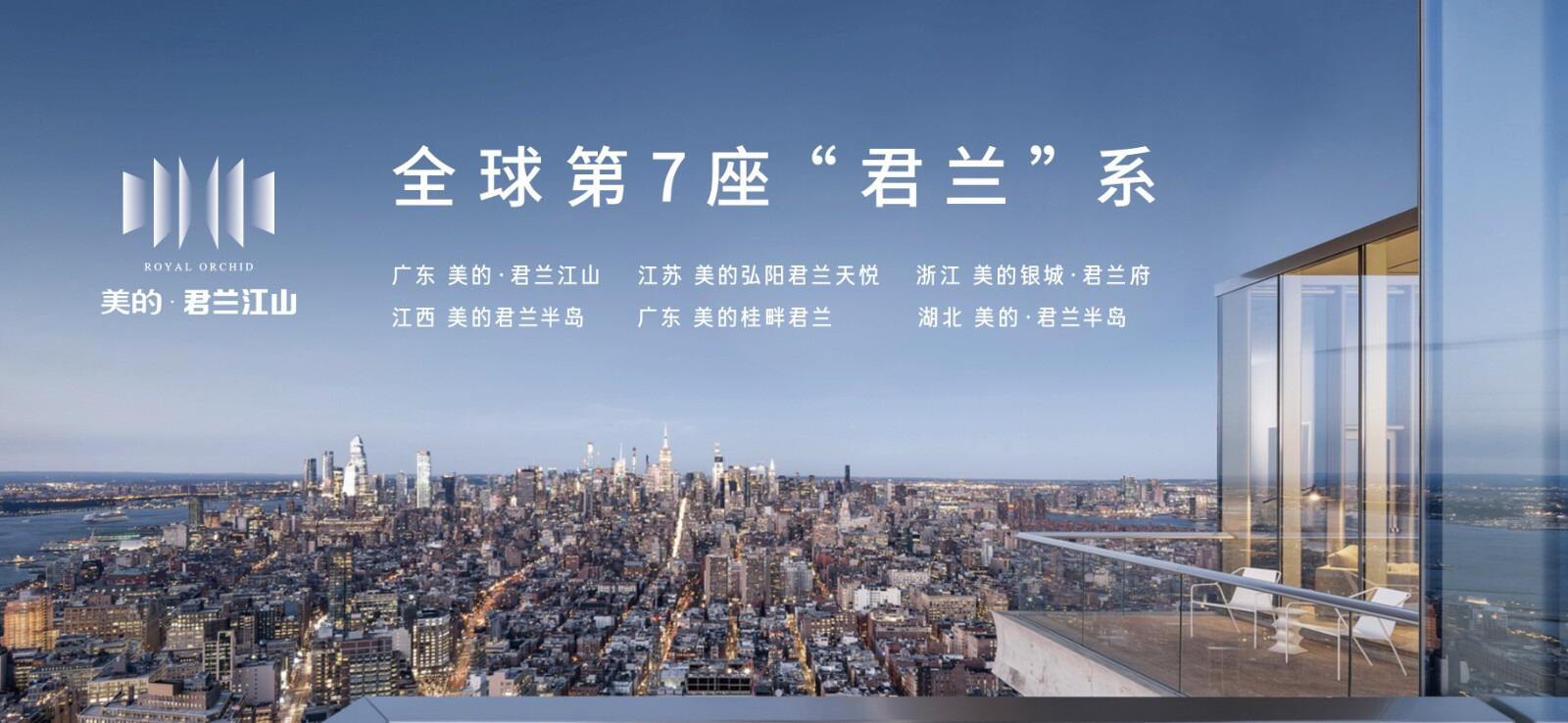 洛阳美的君兰苑备案