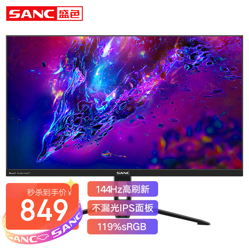 170hz显示器配什么主机