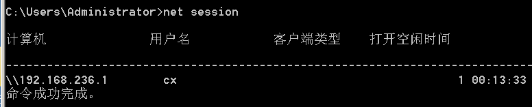 微软服务主机网络服务是什么
