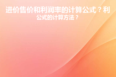 售价不低于备案价