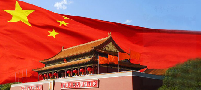 中国社团组织备案