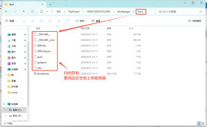 森林多人存档后主机怎么继续游戏