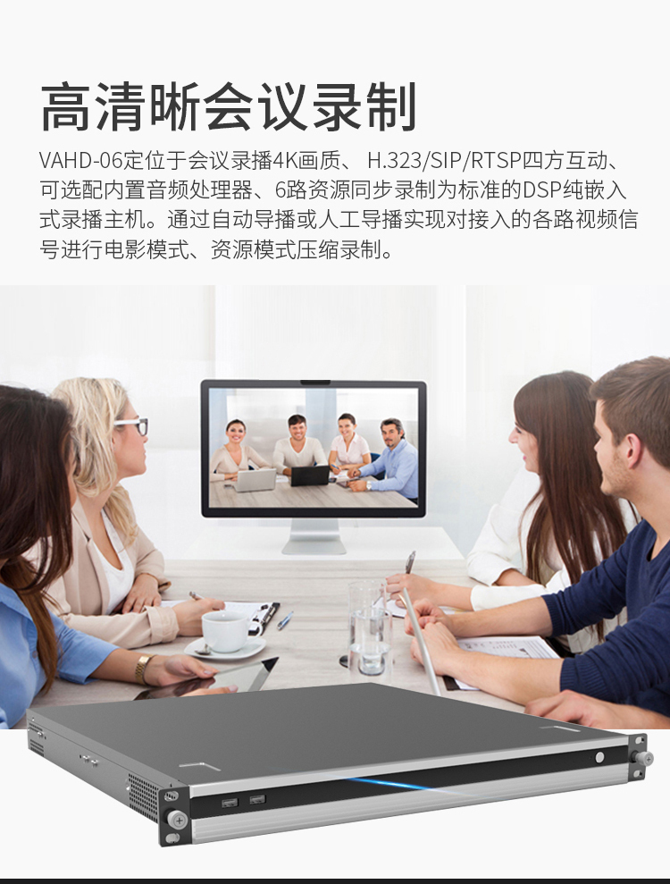 录播主机启动不了