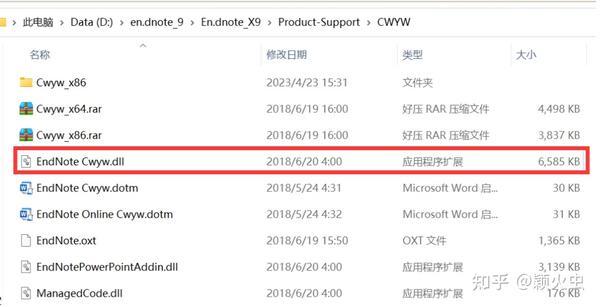 endnote连接不上主机怎么办