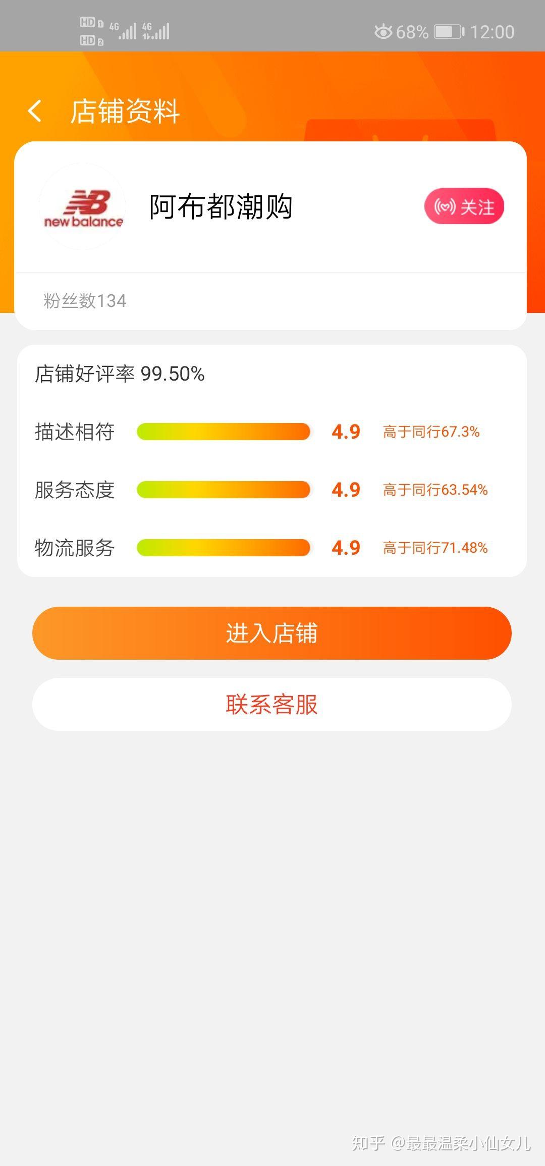 云服务器挂淘宝店铺有影响