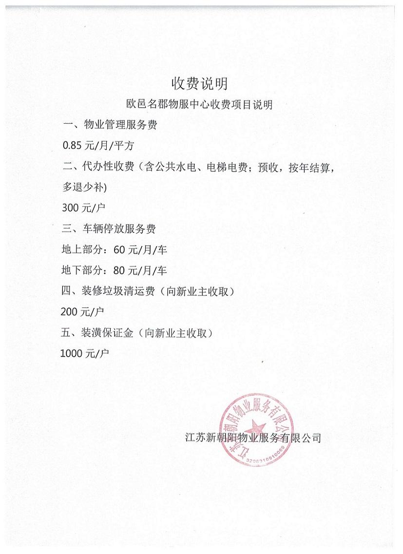 湖州御龙湾排屋备案价格