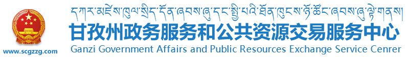甘孜州房产备案查询系统
