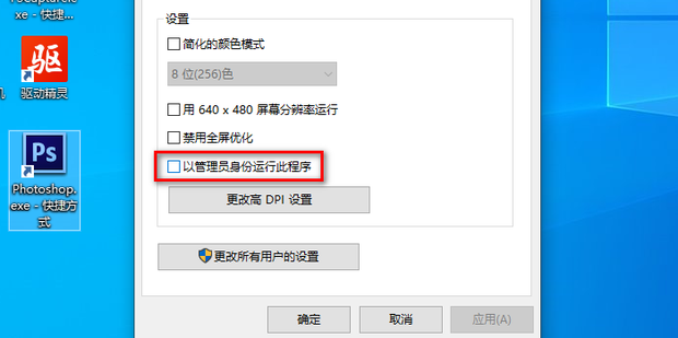 ps3主机提示按ps键没反应