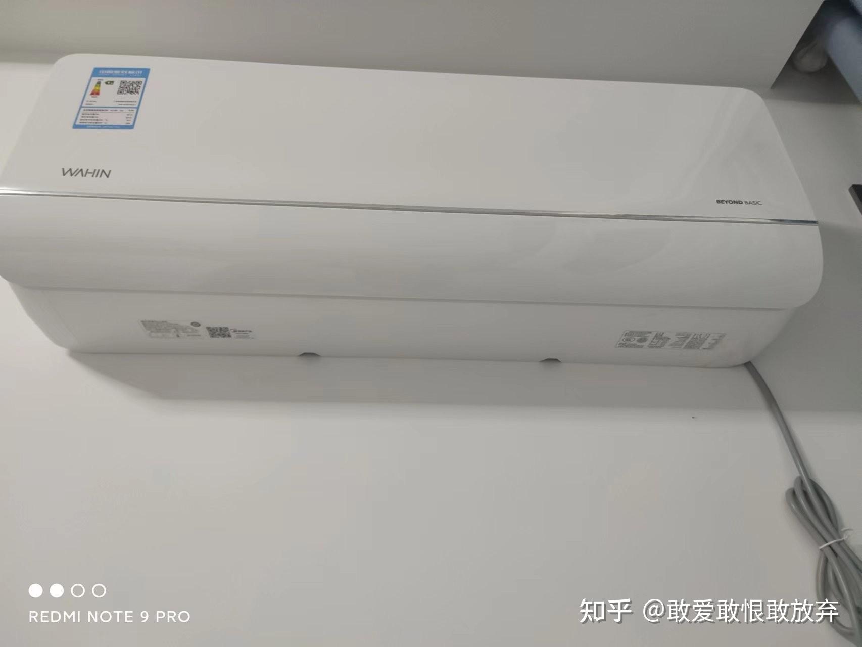 华凌空调外面主机不转什么原因