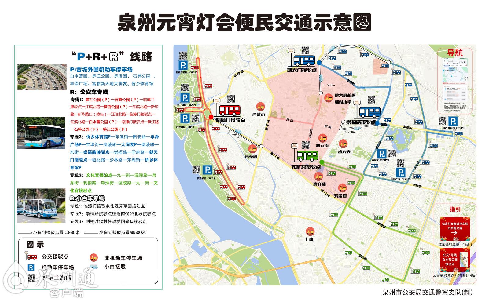 泉州汽车改色没有备案怎么处罚