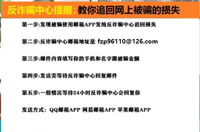 报警后私聊还需要备案吗