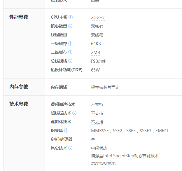 怎么查主机号和副号