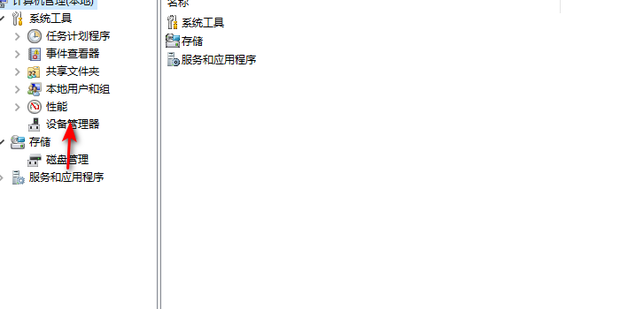 如何从主机看显卡是否启动