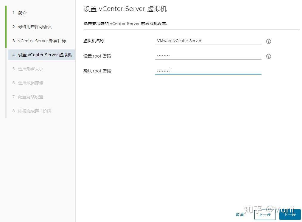 vcenter6.7无法保存主机名