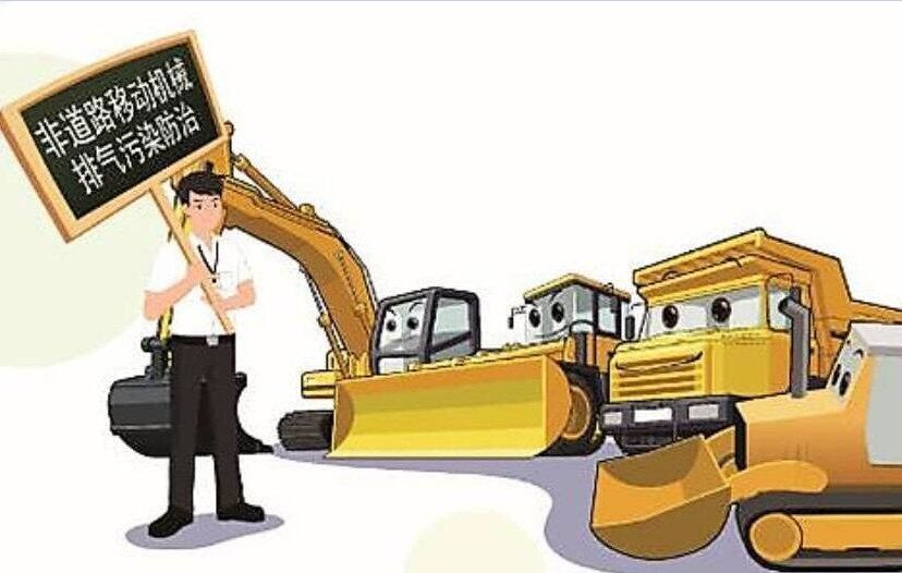 泸州市非移动道路机械备案
