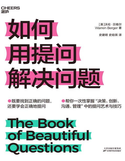 如何查看咸阳市商品房网签备案