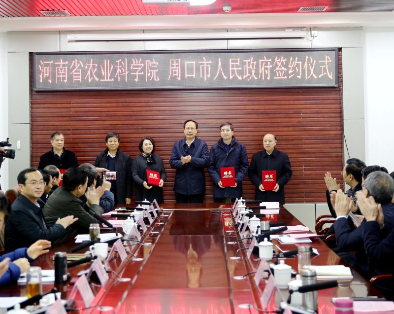 2018河南引种备案公告