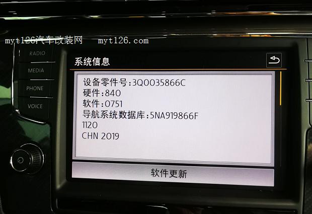 凌渡877a主机换866c主机