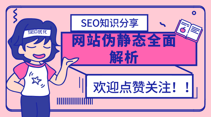 verycloud云主机如何设置伪静态