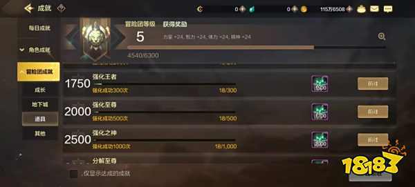 dnf一个主机如何4开