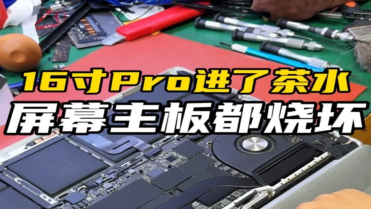 台式主机加笔记本显示屏