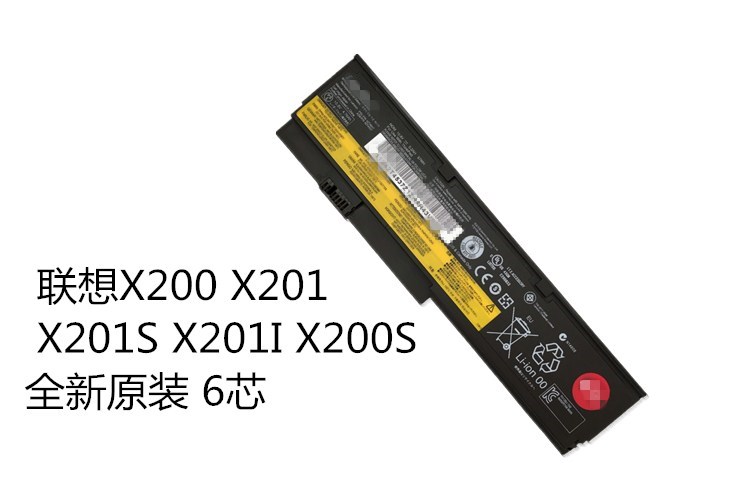 thinkpadx200主机电池的位置