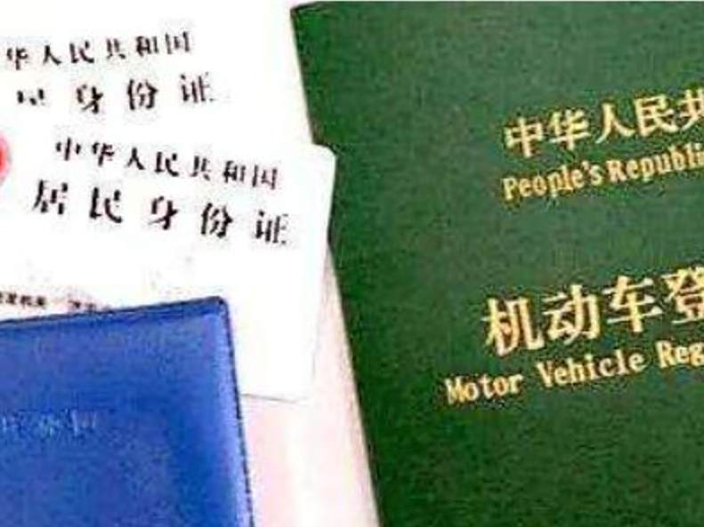 改倒车镜颜色需要备案吗