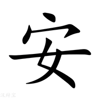 安监质监备案材料