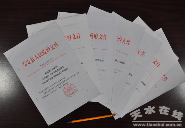 云南规范性文件备案审查条例