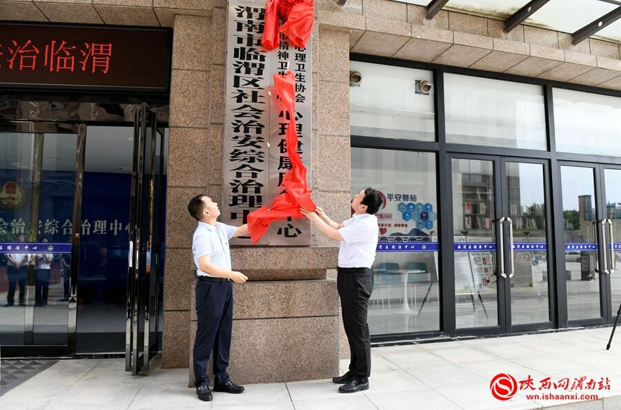 临渭合疗备案电话