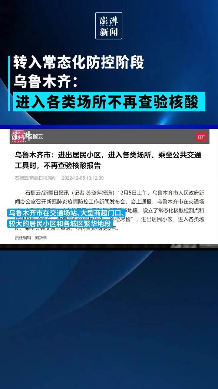 乌鲁木齐出境登记备案