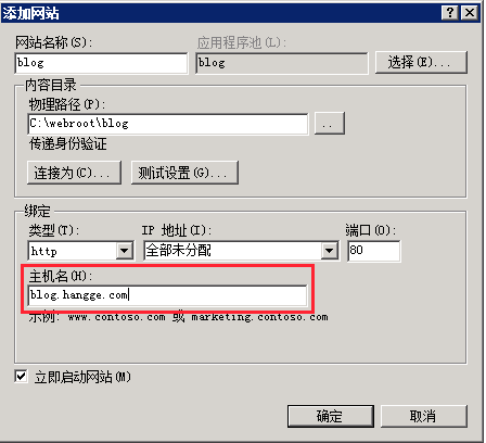 多个域名怎么绑定一个ip