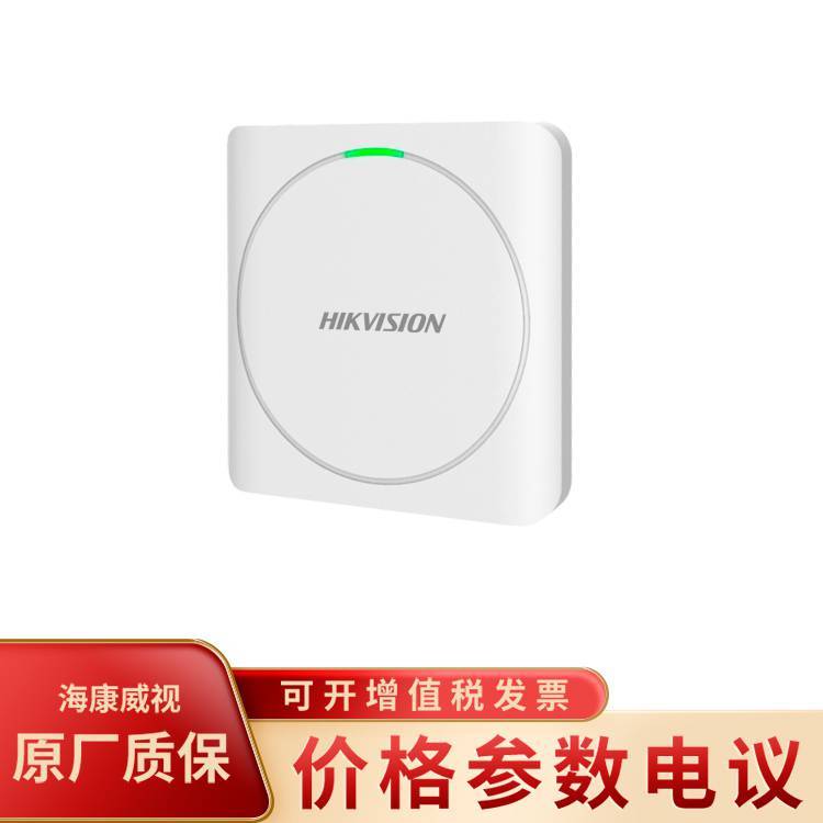海康门禁主机dsk2601刷卡不开门