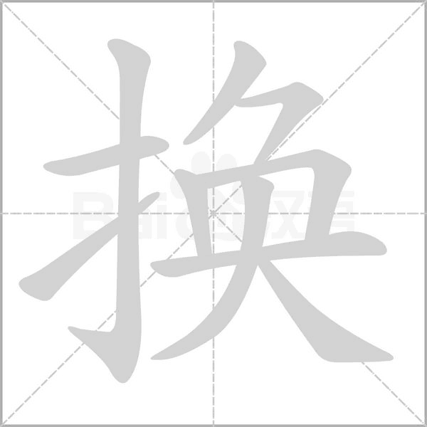 换个主机显示器蓝屏